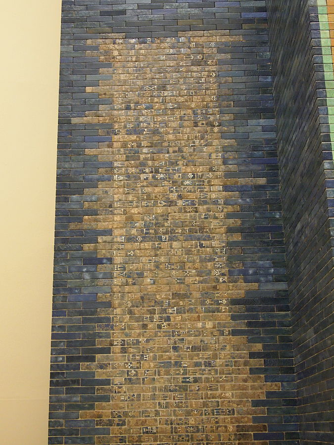 The cuneiform inscription of the Ishtar Gate in the Pergamon Museum in Berlin
