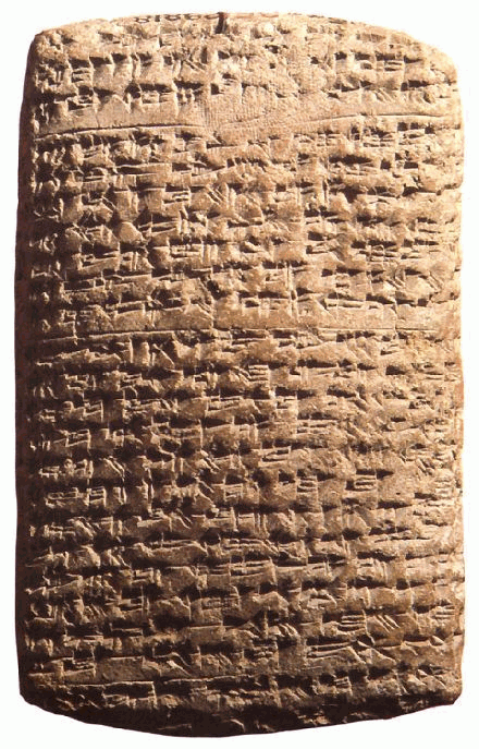 Amarna Akkadian letter 1360 BC