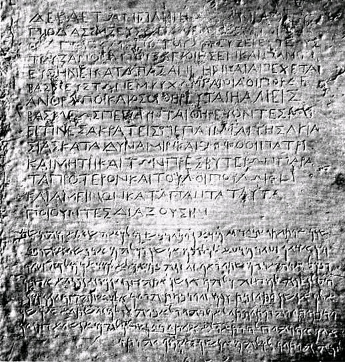 Bilingual inscription (Greek and Aramaic) by Ashoka, third century BCE at Kandahar, Afghanistan