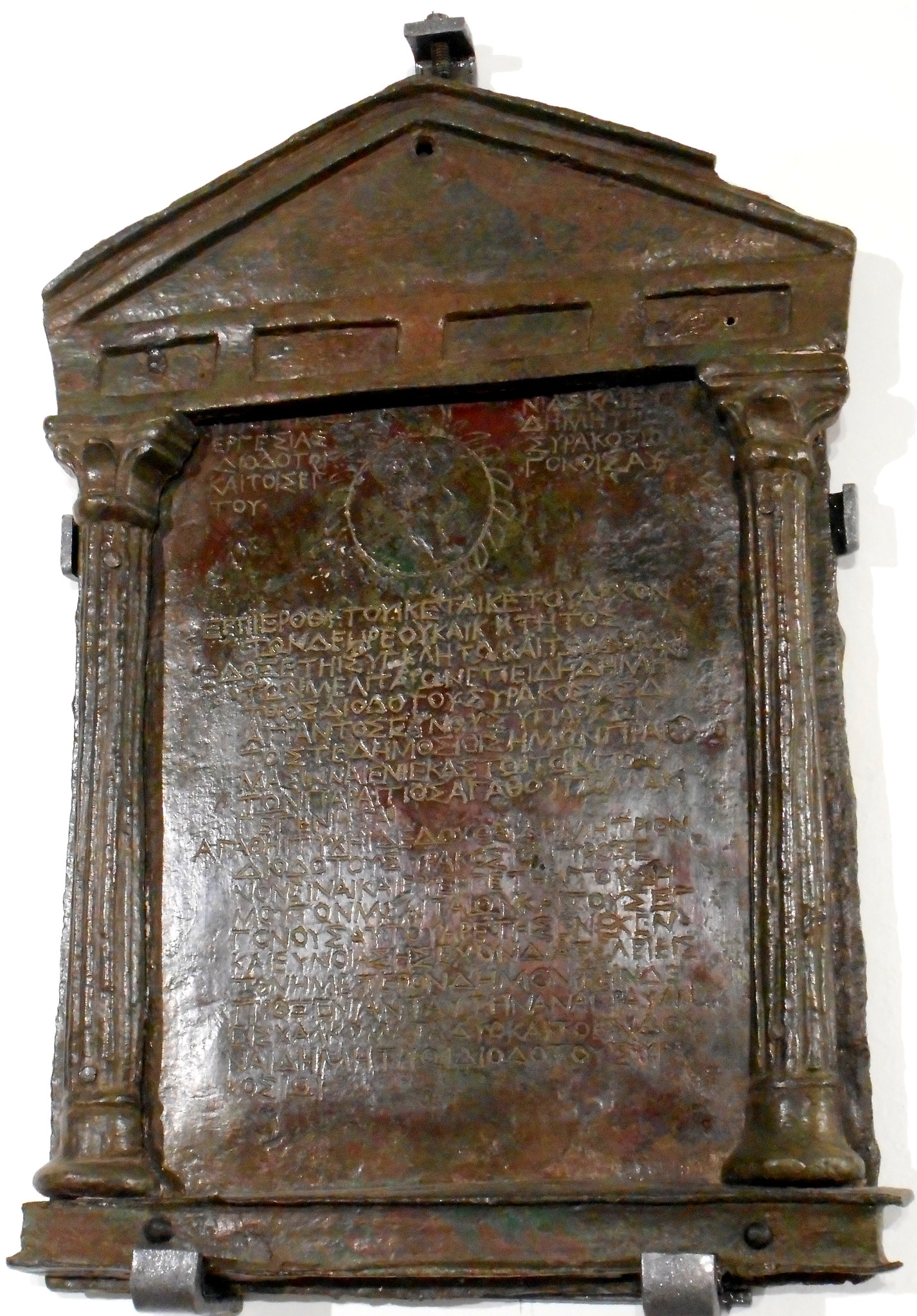 Decree of the Maltese with greek inscription 200 BC bronze from Malta - Epigraphic Collection of Archaeological Museum in Naples